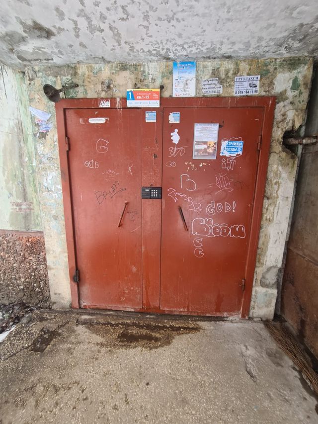 EntranceOutside