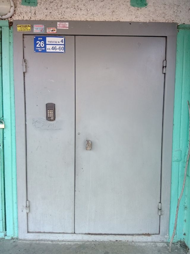 EntranceOutside