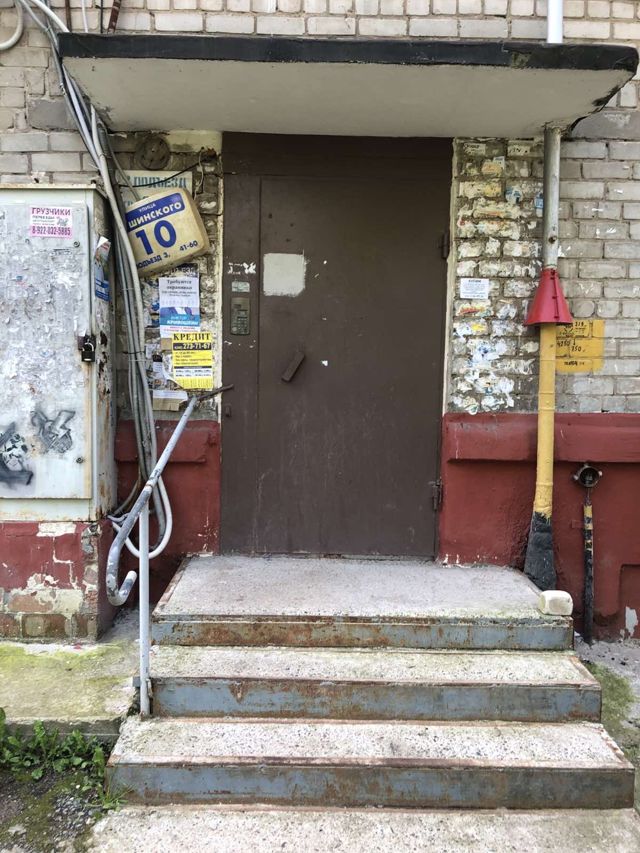 EntranceOutside