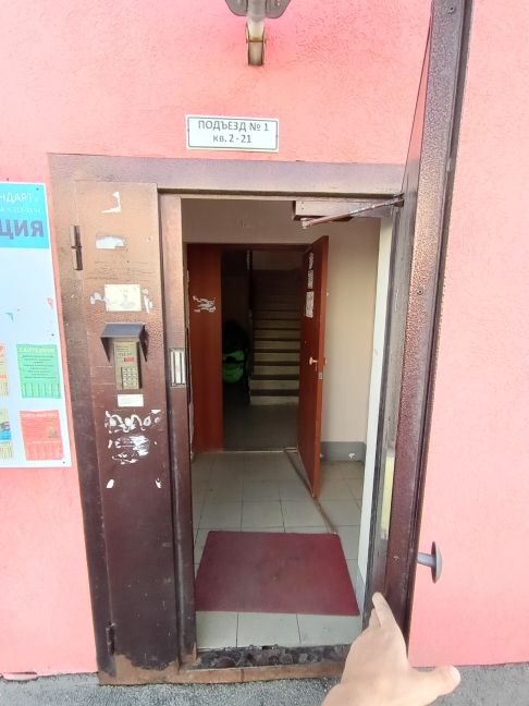 EntranceOutside