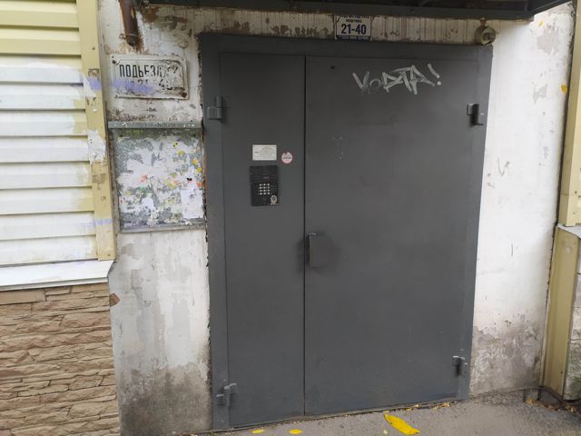 EntranceOutside
