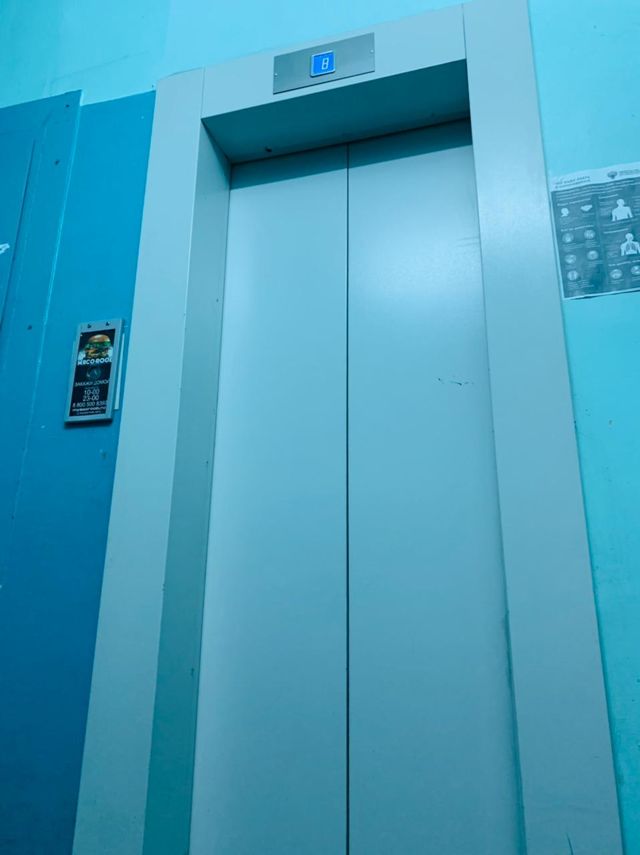Lift