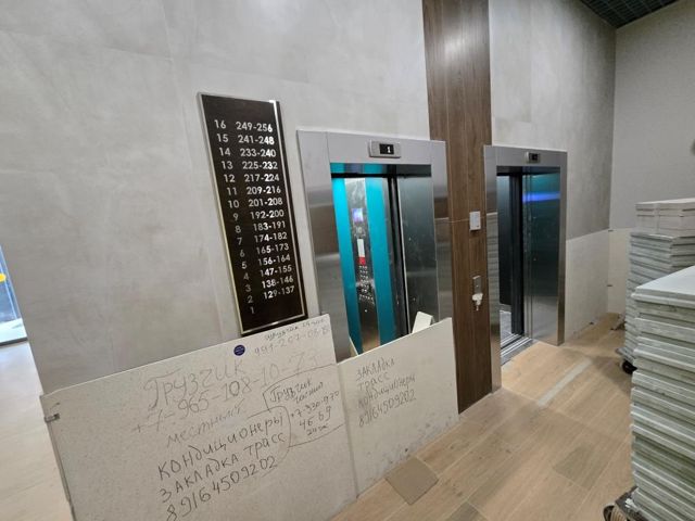 Lift
