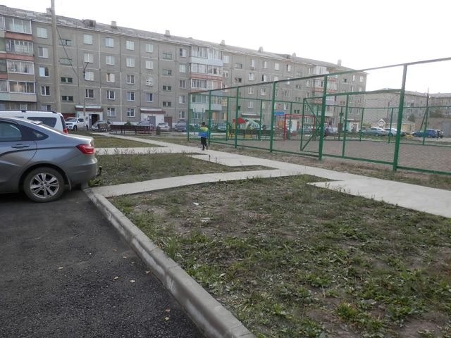 Territory