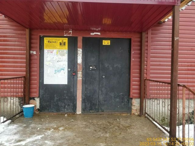 EntranceOutside