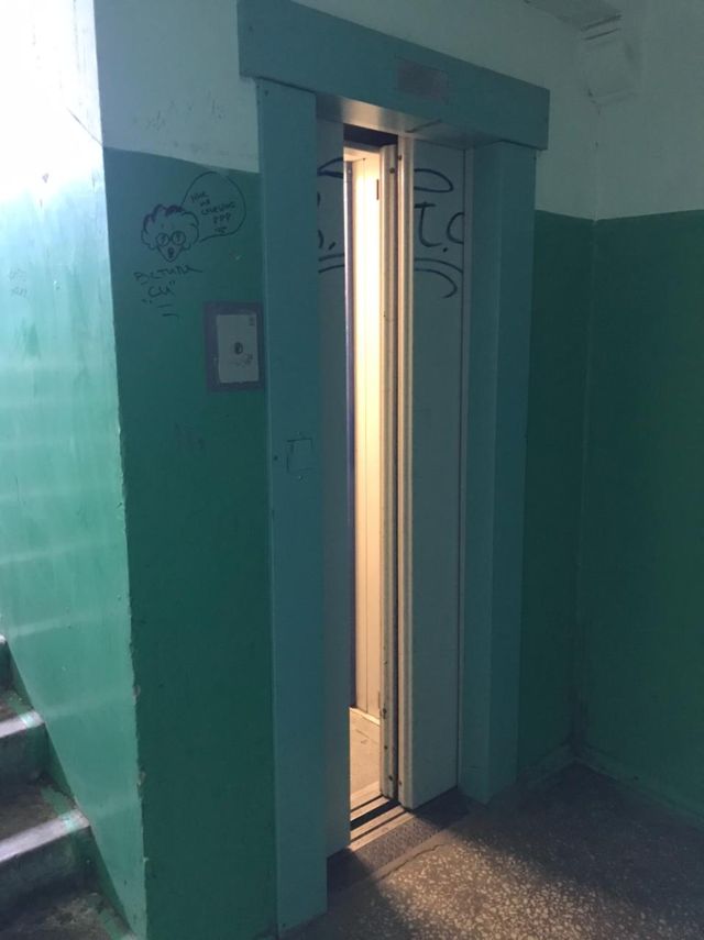 Lift