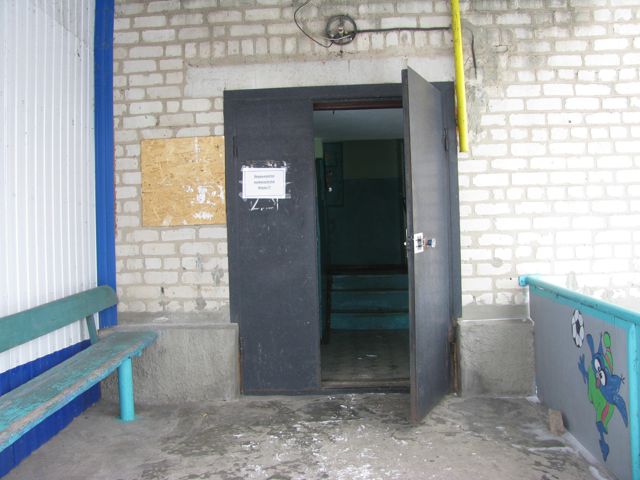 EntranceOutside