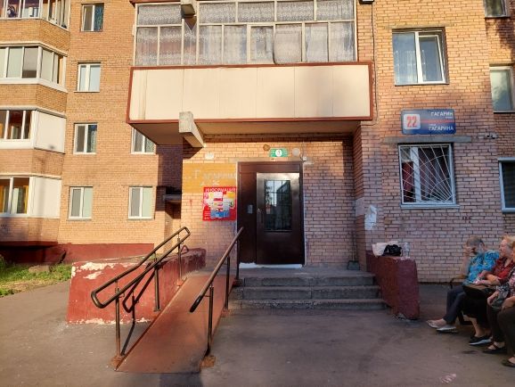 EntranceOutside
