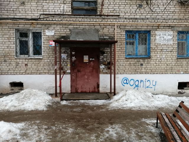 EntranceOutside