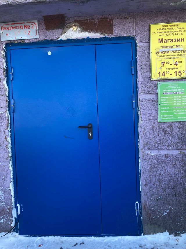 EntranceOutside