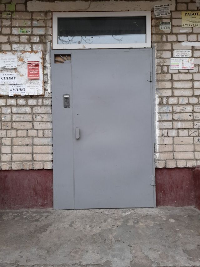 EntranceOutside