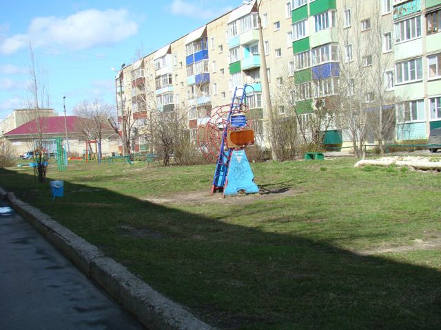 Territory