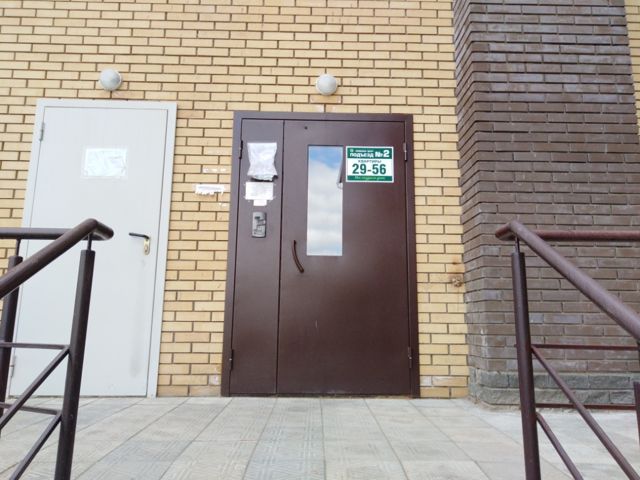 EntranceOutside