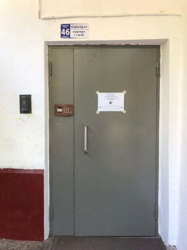 EntranceOutside