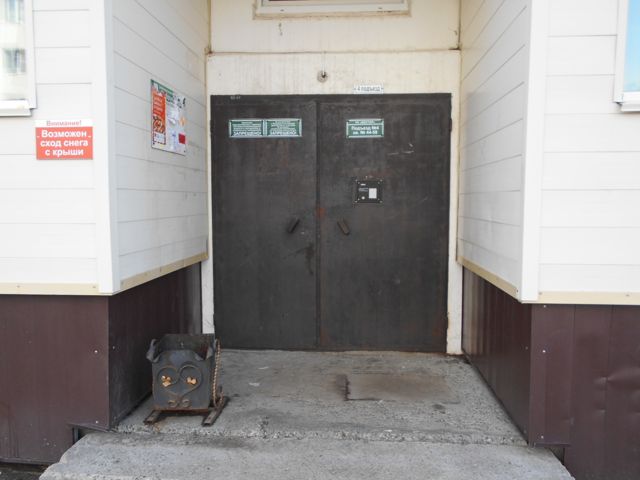 EntranceOutside