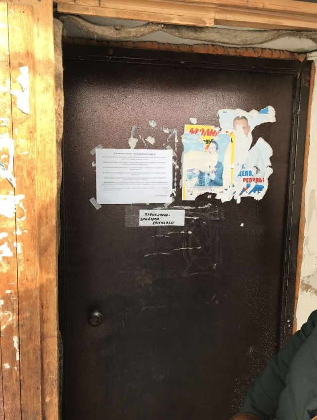EntranceOutside