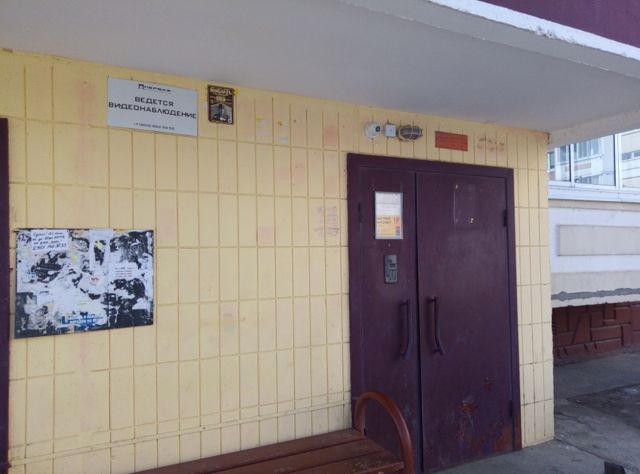 EntranceOutside