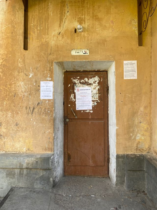 EntranceOutside