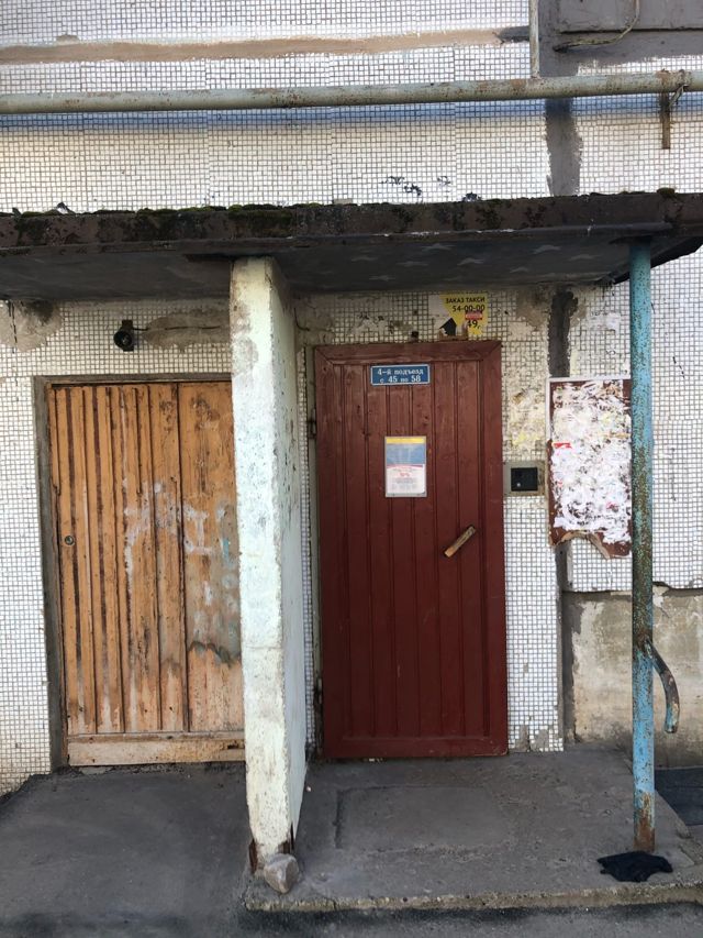 EntranceOutside