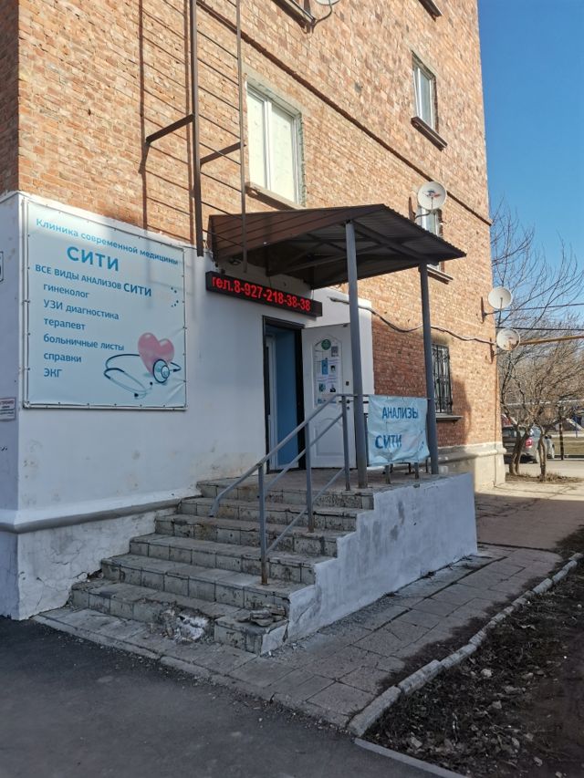 EntranceOutside