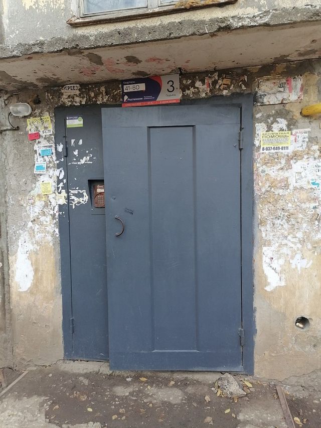 EntranceOutside