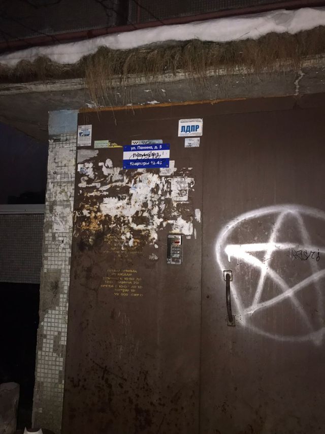 EntranceOutside