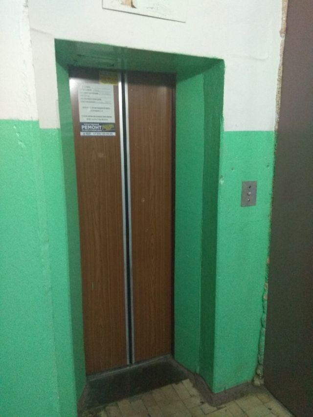 Lift