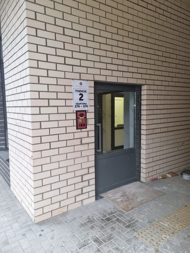 EntranceOutside