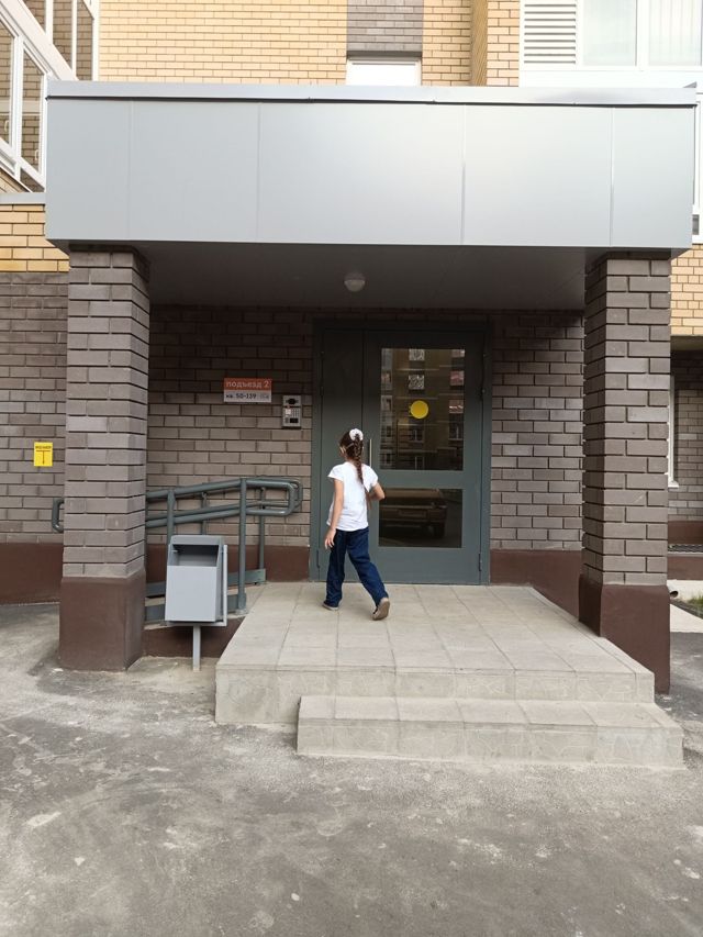EntranceOutside