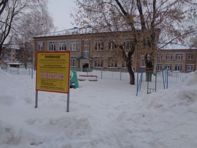 Territory