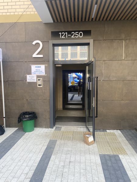 EntranceOutside