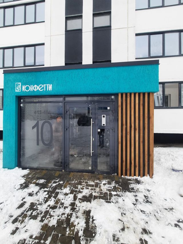 EntranceOutside