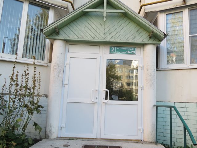 EntranceOutside