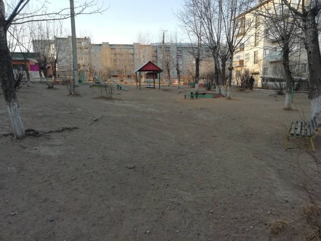 Territory