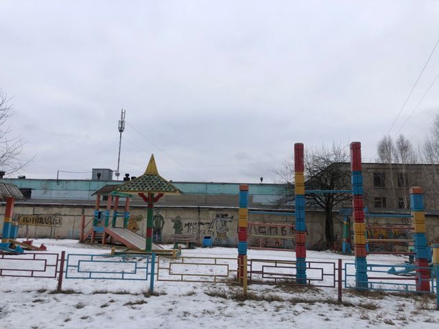 Territory