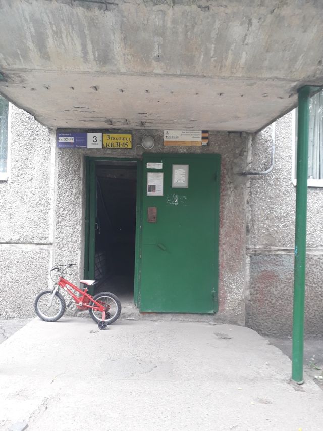EntranceOutside