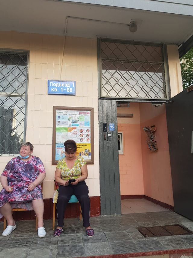 EntranceOutside