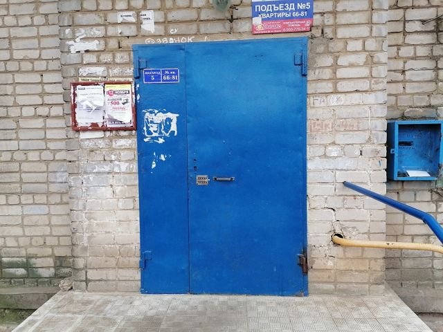 EntranceOutside