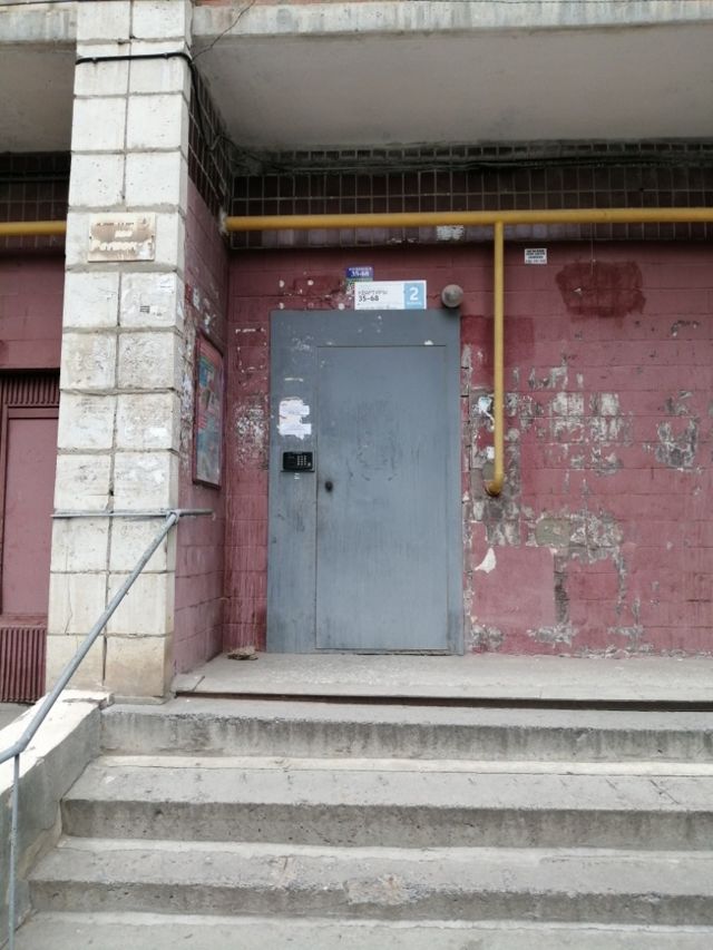 EntranceOutside