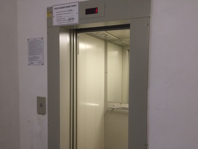 Lift