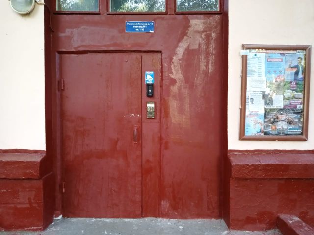 EntranceOutside