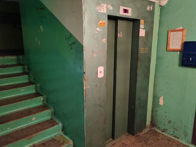 Lift