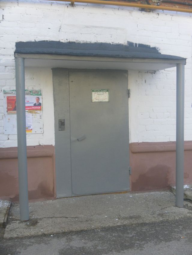 EntranceOutside