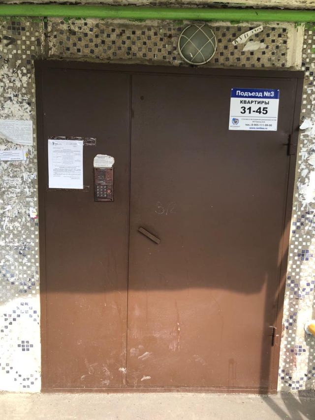 EntranceOutside