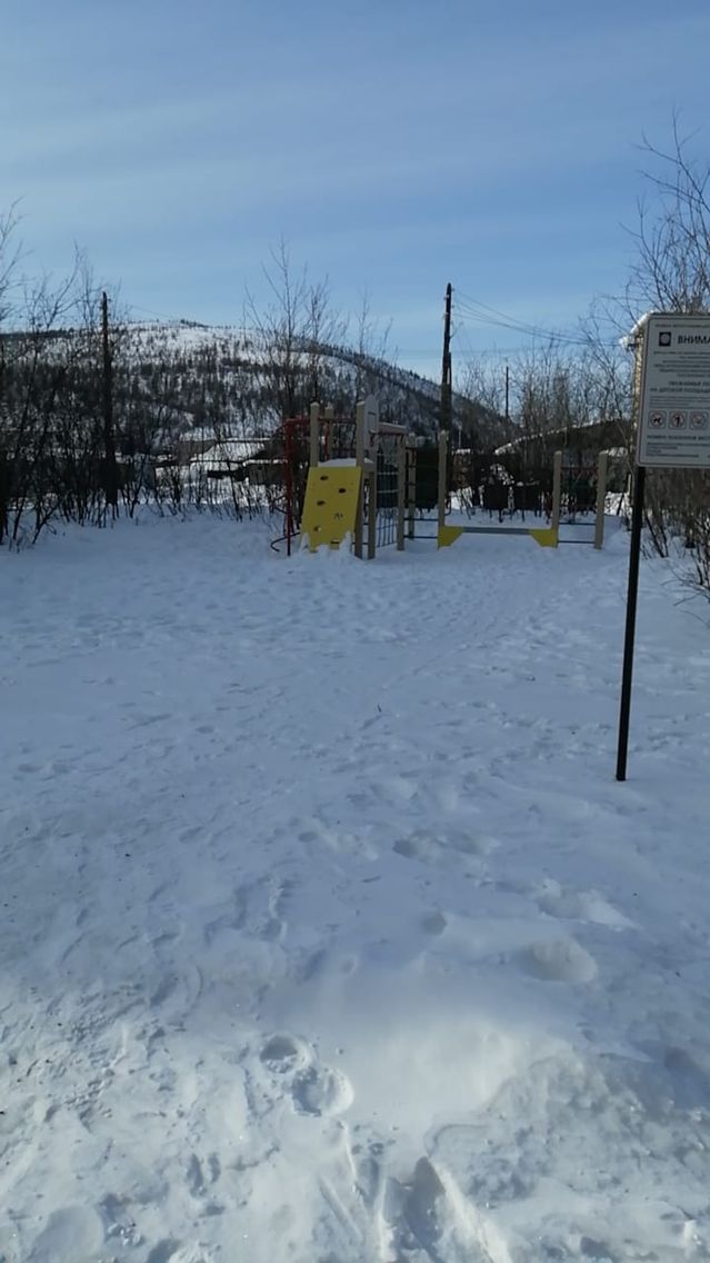 Territory