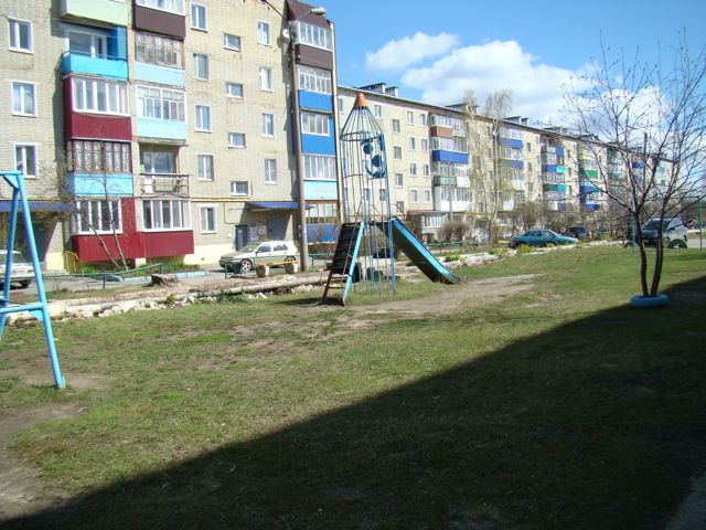Territory