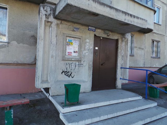 EntranceOutside