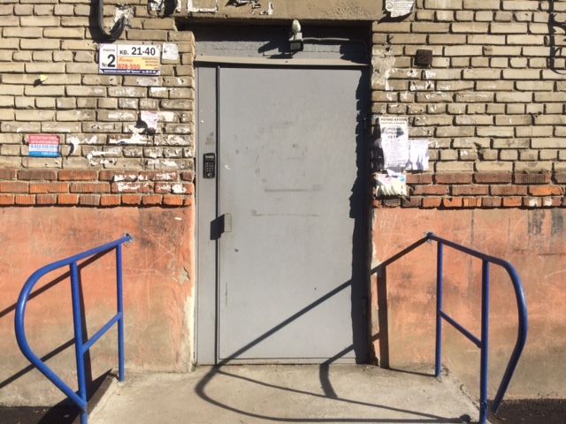 EntranceOutside
