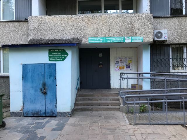 EntranceOutside
