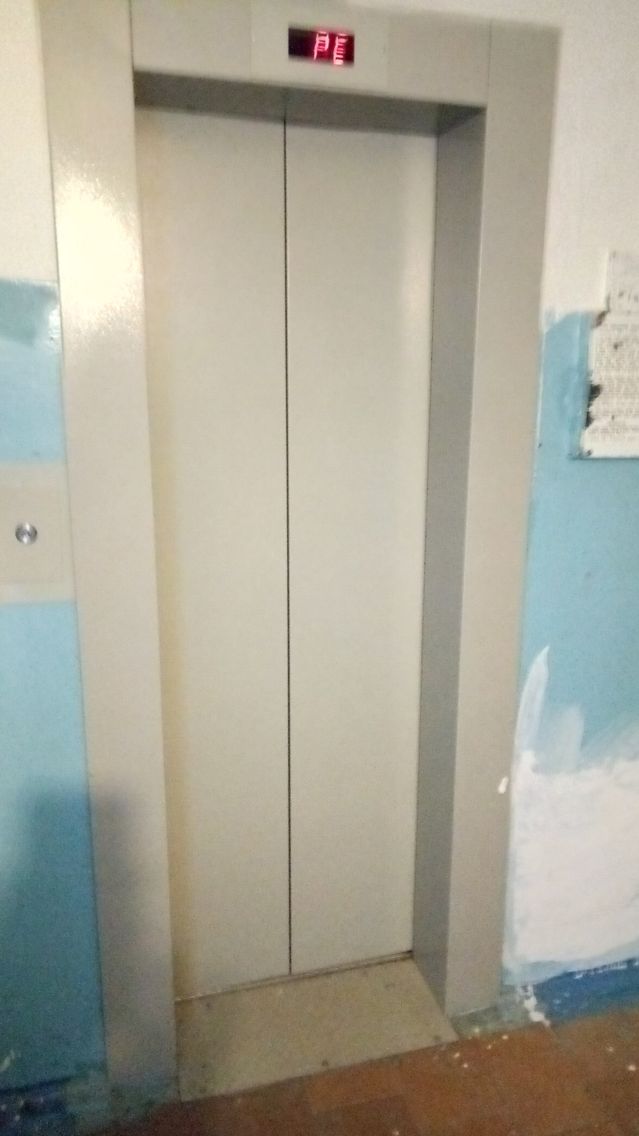 Lift
